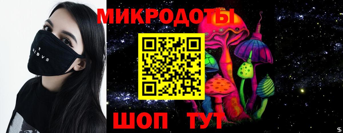 Псилоцибиновые грибы MAGIC MUSHROOMS  Вход с VPN  Галлюциногенные грибы Magic Shrooms  Кубинка 